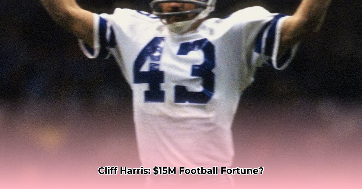 cliff-harris-net-worth